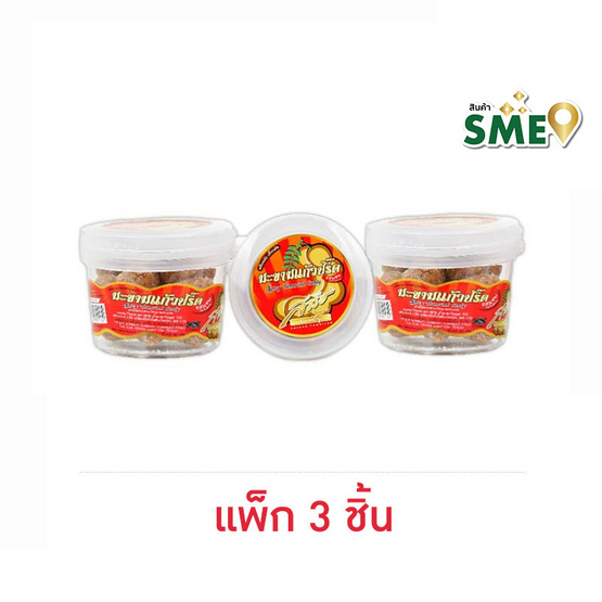 สารัช มะขามแก้วปริ๊ดรสแซ่บ  60 กรัม (แพ็ก 3 ชิ้น)