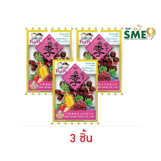 ฟูจิพลัม บ๊วยสดแช่อิ่ม 135 กรัม