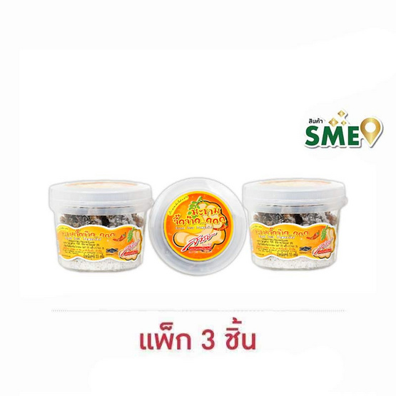 สารัช มะขามจี๊ดจ๊าดรสดั้งเดิม 55 กรัม (แพ็ก 3 ชิ้น)