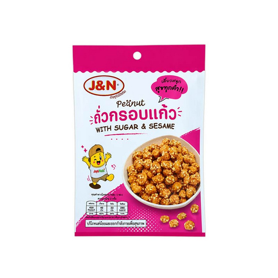 J&N ถั่วกรอบแก้ว 80 กรัม