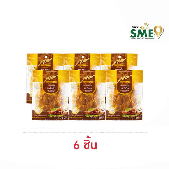 สารัช มะขามแก้วรสดั้งเดิม 50 กรัม สารัช มะขามแก้วรสดั้งเดิม 50 กรัม