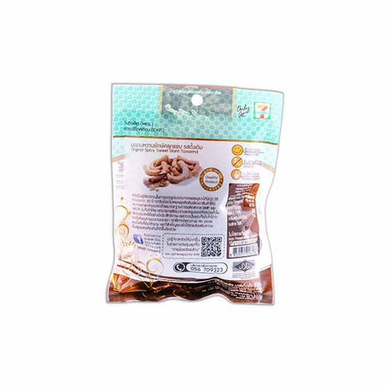 สารัช มะขามหวานยักษ์ คลุกแซ่บรสดั้งเดิม 90 กรัม