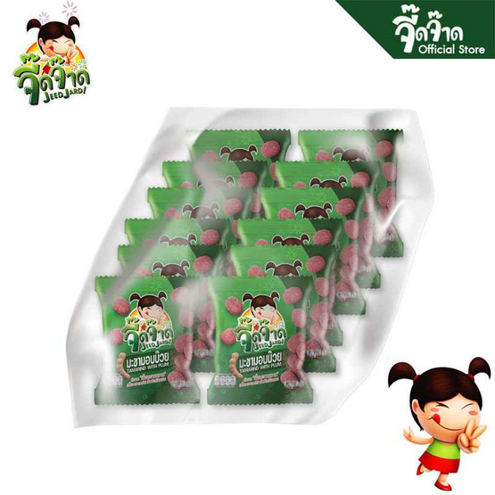 จี๊ดจ๊าด มะขามอบบ๊วย 10 กรัม (แพ็ก 12 ชิ้น)