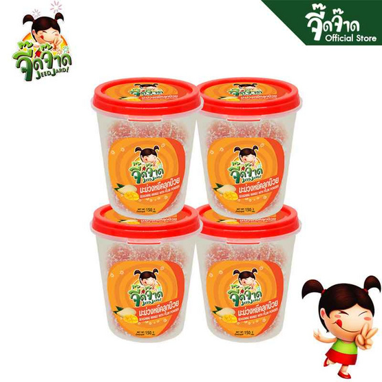 จี๊ดจ๊าด มะม่วงหยีคลุกบ๊วย 150 กรัม