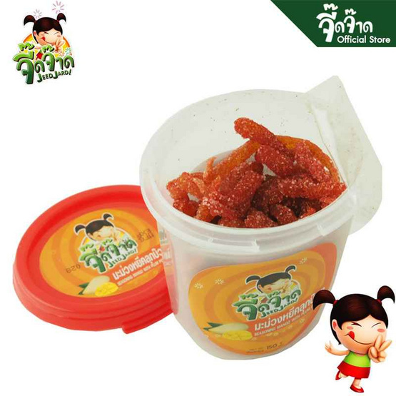 จี๊ดจ๊าด มะม่วงหยีคลุกบ๊วย 150 กรัม