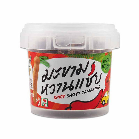 บ้านมะขาม มะขามหวานแซ่บ 45 กรัม