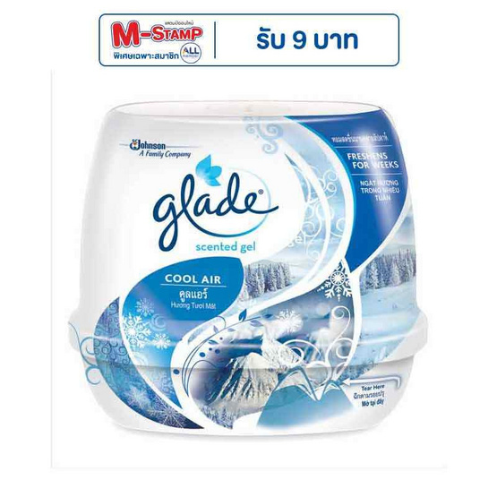 เกลด เซ็นท์เต็ดเจลหอมปรับอากาศ กลิ่นคูลแอร์ 180 กรัม เกลด เซ็นท์เต็ดเจลหอมปรับอากาศ กลิ่นคูลแอร์ 180 กรัม