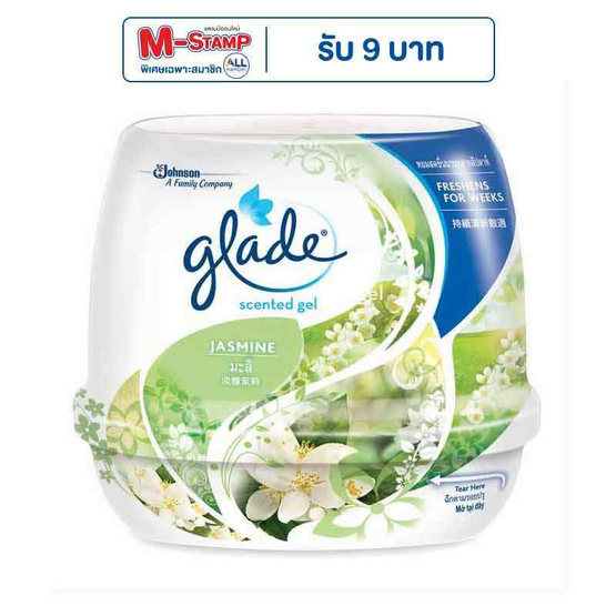 เกลด เซ็นท์เต็ดเจลหอมปรับอากาศ กลิ่นมะลิ 180 กรัม เกลด เซ็นท์เต็ดเจลหอมปรับอากาศ กลิ่นมะลิ 180 กรัม