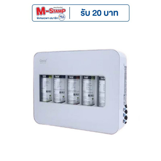 Clarte' เครื่องกรองน้ำ 5 ขั้นตอนแบบกล่อง รุ่น WP811UF