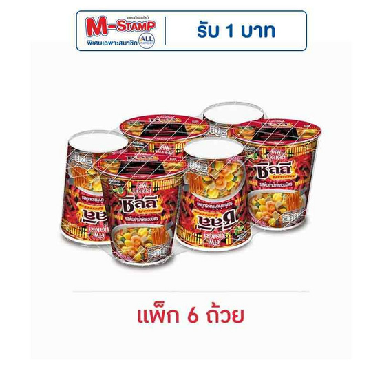นิสชินคัพนูดเดิล รสต้มยำน้ำข้นรวมมิตร 76 กรัม (แพ็ก 6 ถ้วย) นิสชินคัพนูดเดิล รสต้มยำน้ำข้นรวมมิตร 76 กรัม (แพ็ก 6 ถ้วย)