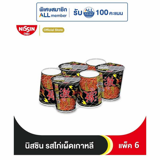 นิสชินคัพพรีเมี่ยม รสไก่เผ็ดเกาหลี 71 กรัม (แพ็ก 6 ถ้วย)