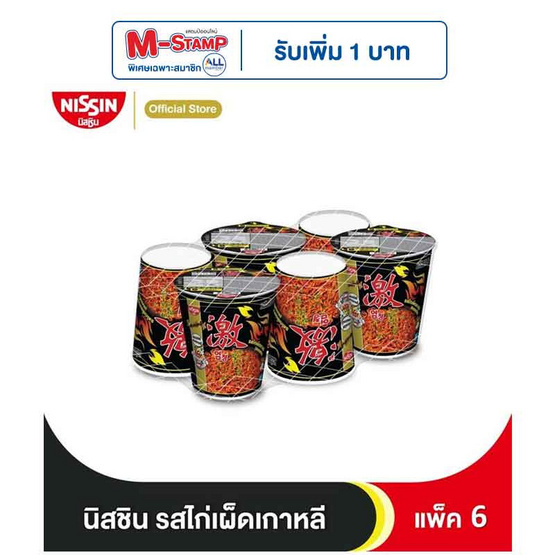 นิสชินคัพพรีเมี่ยม รสไก่เผ็ดเกาหลี 71 กรัม (แพ็ก 6 ถ้วย)