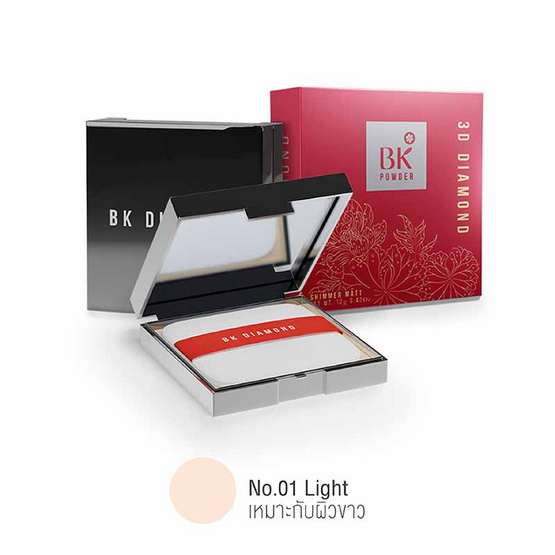 BK Acne แป้งผสมรองพื้น Shimmer Matt 3D Diamond 12 g