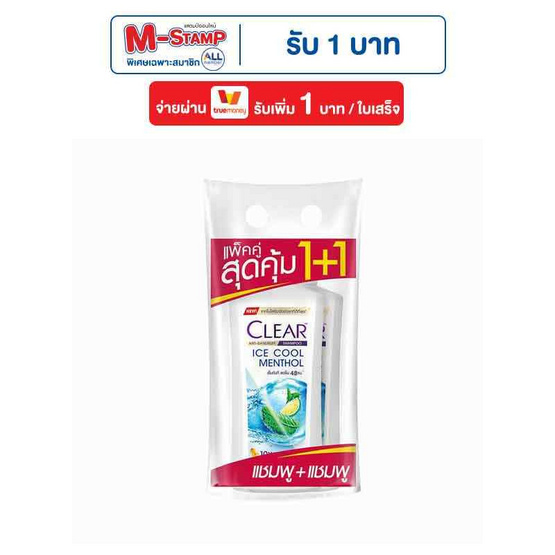 เคลียร์ แชมพู ไอซ์คูล เมนทอล 350 มล. (แพ็กคู่) เคลียร์ แชมพู ไอซ์คูล เมนทอล 350 มล. (แพ็กคู่)