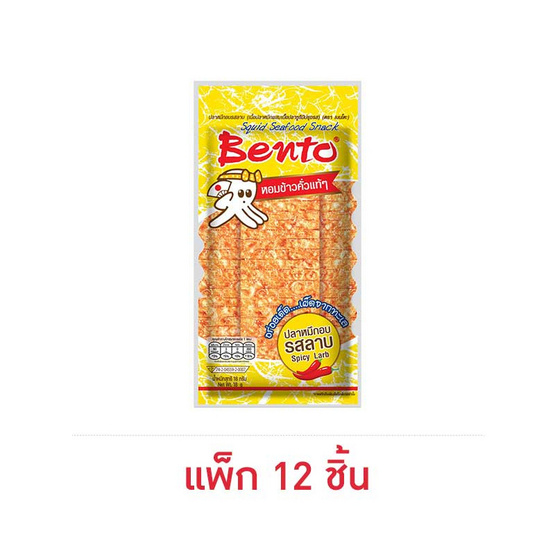 เบนโตะ ปลาหมึกอบ รสลาบ 18 กรัม (แพ็ก 12 ชิ้น)