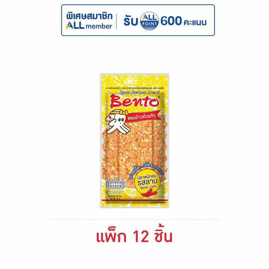 เบนโตะ ปลาหมึกอบ รสลาบ 18 กรัม (แพ็ก 12 ชิ้น)