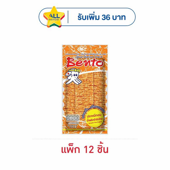 เบนโตะ ปลาหมึกอบ รสน้ำพริกตำรับไทย 18 กรัม (แพ็ก 12 ชิ้น)