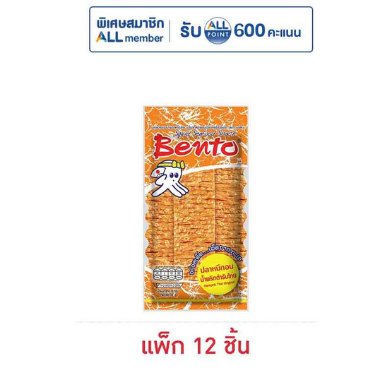 เบนโตะ ปลาหมึกอบ รสน้ำพริกตำรับไทย 18 กรัม (แพ็ก 12 ชิ้น)