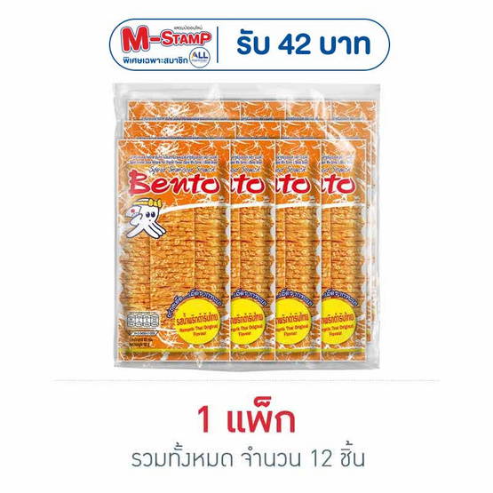 เบนโตะ ปลาหมึกอบ รสน้ำพริกตำรับไทย 18 กรัม (แพ็ก 12 ชิ้น)