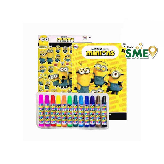 หนังสือ Set Minions กระเป๋าสมุดระบายสี+สีเมจิก+สติ๊กเกอร์โฟม (ปกเหลือง)