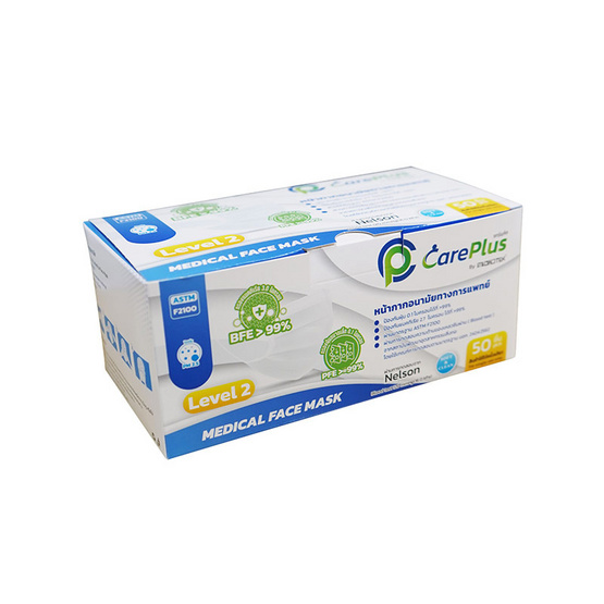 MICROTEX หน้ากากป้องกันฝุ่น สีขาว (รองรับ PM2.5) (กล่อง 50 ชิ้น)