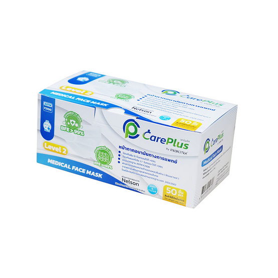 MICROTEX หน้ากากป้องกันฝุ่น สีขาว (รองรับ PM2.5) (กล่อง 50 ชิ้น)