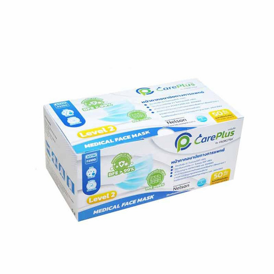 MICROTEX หน้ากากป้องกันฝุ่น สีฟ้า (รองรับ PM2.5) (กล่อง 50 ชิ้น)