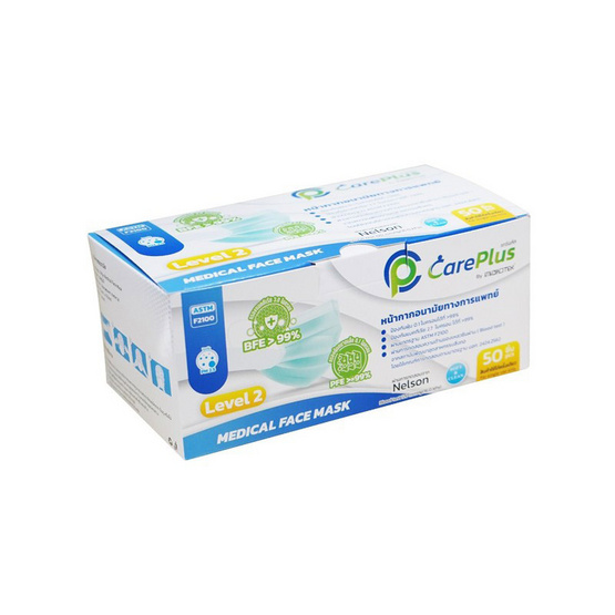 MICROTEX หน้ากากป้องกันฝุ่น สีเขียว (รองรับ PM2.5) (กล่อง 50 ชิ้น)