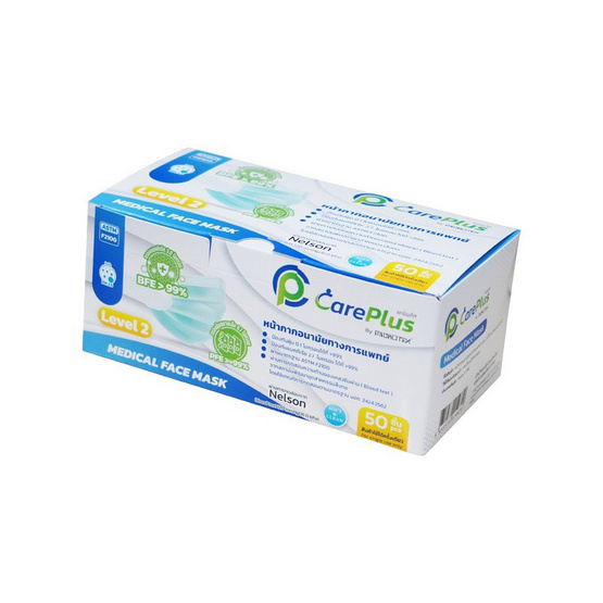 MICROTEX หน้ากากป้องกันฝุ่น สีเขียว (รองรับ PM2.5) (กล่อง 50 ชิ้น)