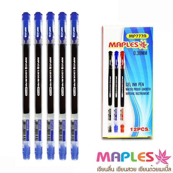 Maples 777A ปากกาเจลหมึกน้ำเงิน 0.38 มม. (12 ด้าม/กล่อง)