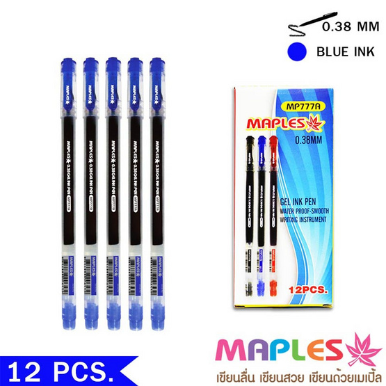 Maples 777A ปากกาเจลหมึกน้ำเงิน 0.38 มม. (12 ด้าม/กล่อง)