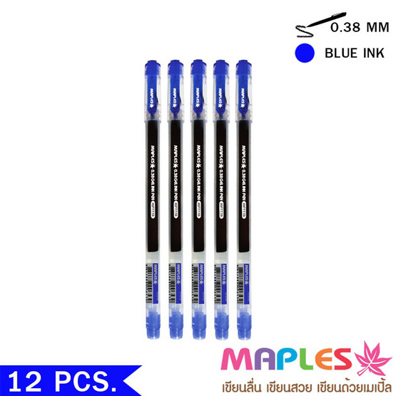 Maples 777A ปากกาเจลหมึกน้ำเงิน 0.38 มม. (12 ด้าม/กล่อง)