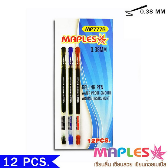 Maples 777A ปากกาเจลหมึกน้ำเงิน 0.38 มม. (12 ด้าม/กล่อง)