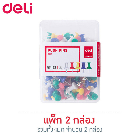 Deli 0031 หมุดสีปักกระดาษ (100 ตัว/กล่อง)