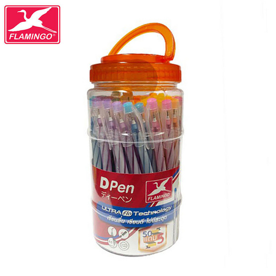 Flamingo ปากกาลูกลื่น D-Pen รุ่น D04 หมึกน้ำเงิน 0.5 มม. (แพ็ก 50 ด้าม) Flamingo ปากกาลูกลื่น D-Pen รุ่น D04 หมึกน้ำเงิน 0.5 มม. (แพ็ก 50 ด้าม)
