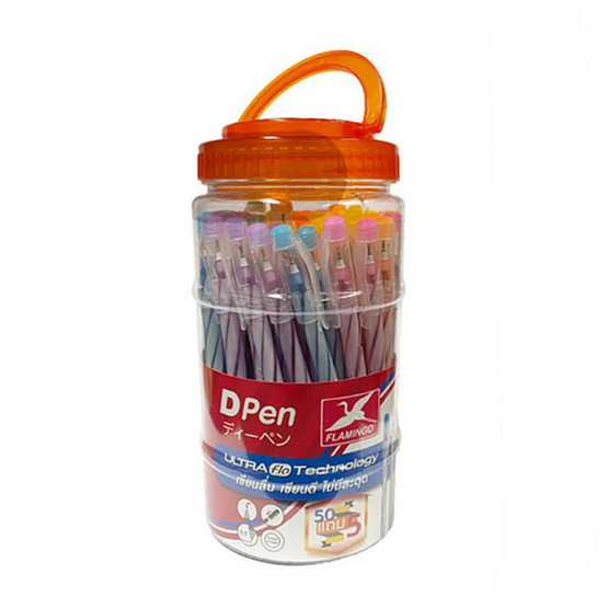 Flamingo ปากกาลูกลื่น D-Pen รุ่น D04 หมึกน้ำเงิน 0.5 มม. (แพ็ก 50 ด้าม) Flamingo ปากกาลูกลื่น D-Pen รุ่น D04 หมึกน้ำเงิน 0.5 มม. (แพ็ก 50 ด้าม)