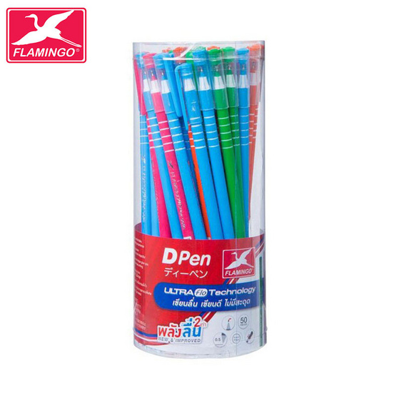 Flamingo ปากกาลูกลื่น D-Pen รุ่น D02L หมึกน้ำเงิน 0.5 มม. (แพ็ก 50 ด้าม) Flamingo ปากกาลูกลื่น D-Pen รุ่น D02L หมึกน้ำเงิน 0.5 มม. (แพ็ก 50 ด้าม)