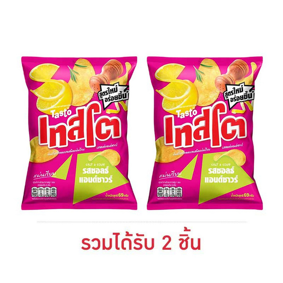 เทสโตแผ่นเรียบ รสซอลธ์แอนด์ซาวร์ 69 กรัม