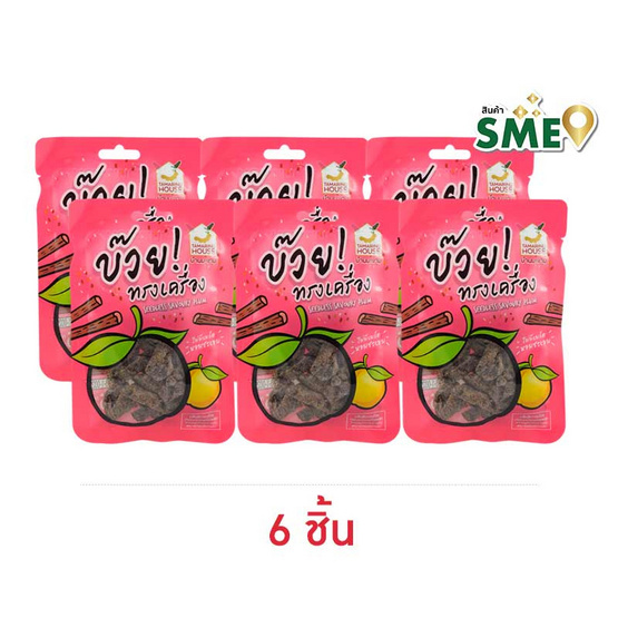 บ้านมะขาม บ๊วยทรงเครื่อง 35 กรัม