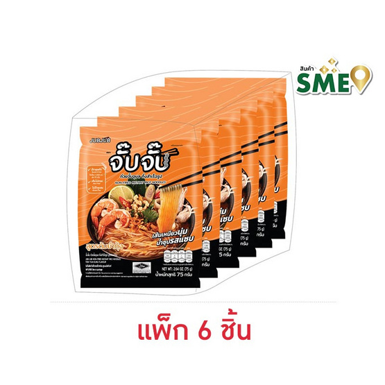 จั๊บจั๊บ ก๋วยจั๊บอุบลกึ่งสำเร็จรูป รสต้มยำกุ้ง 75 กรัม (แพ็ก 6 ชิ้น)