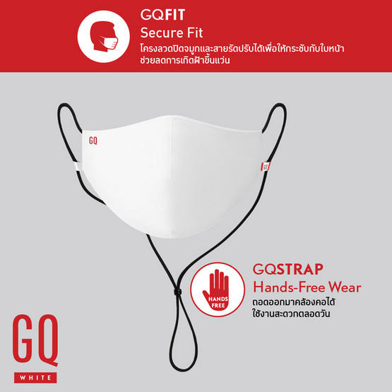 GQWhite หน้ากากผ้ากันน้ำ สีดำ ไซส์หมี XXL