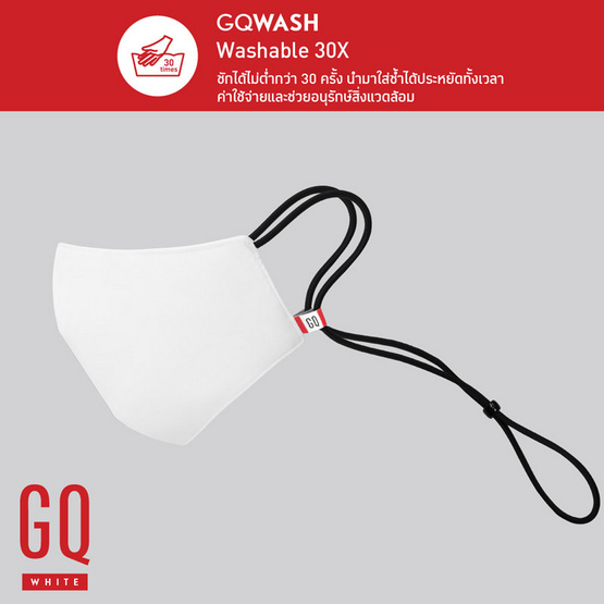 GQWhite หน้ากากผ้ากันน้ำ สีดำ ไซส์หมี XXL