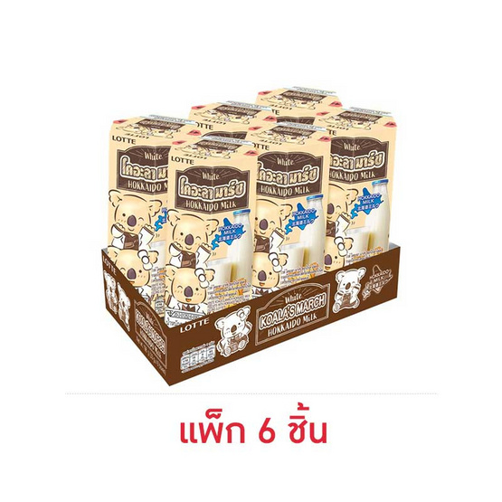 โคอะลามาร์ช ไวท์ บิสกิตสอดไส้ครีมนมและชีส 33 กรัม (แพ็ก 6 ชิ้น)