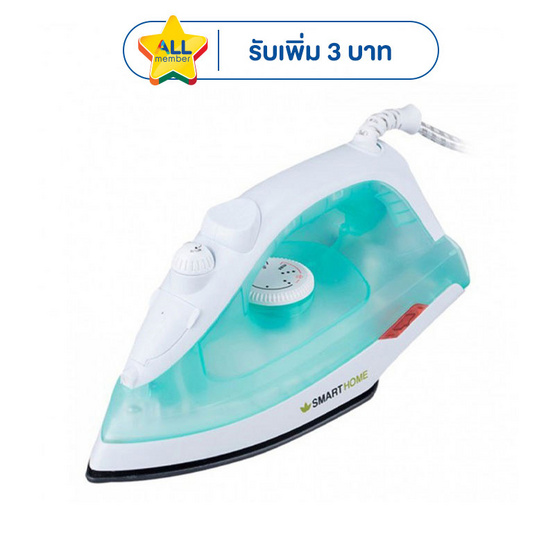 SMARTHOME เตารีดไอน้ำ รุ่น SSIR-907