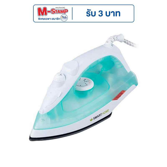 SMARTHOME เตารีดไอน้ำ รุ่น SSIR-907 SMARTHOME เตารีดไอน้ำ รุ่น SSIR-907