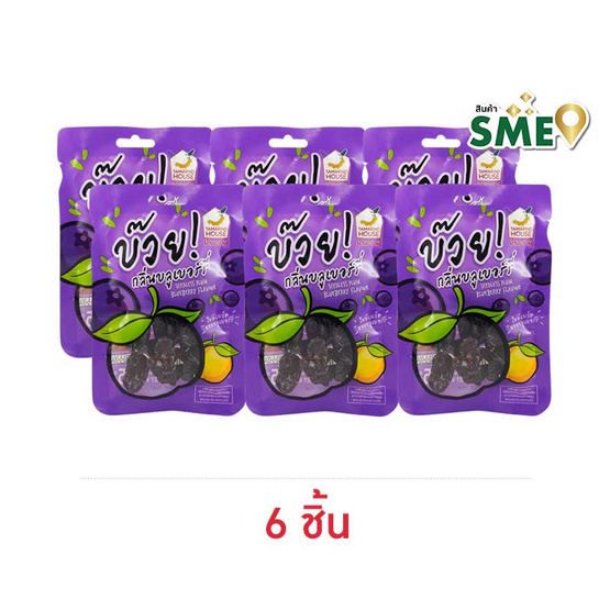 บ้านมะขาม บ๊วยกลิ่นบลูเบอร์รี่ 35 กรัม