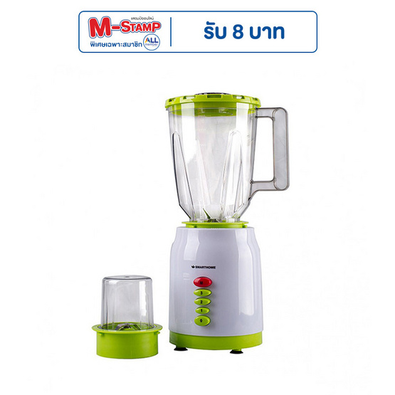 SMARTHOME เครื่องปั่นอเนกประสงค์ รุ่น BD-1510 SMARTHOME เครื่องปั่นอเนกประสงค์ รุ่น BD-1510