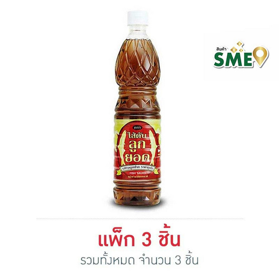 ไส้ตันลูกยอด น้ำปลาผสม 700 มล. (แพ็ก 3 ชิ้น)