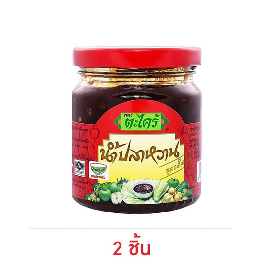 ตะไคร้ น้ำปลาหวานสูตรดั้งเดิม 200 กรัม ตะไคร้ น้ำปลาหวานสูตรดั้งเดิม 200 กรัม
