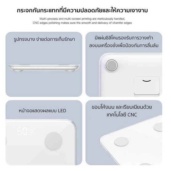 Orsen by Eloop เครื่องชั่งน้ำหนักอัจฉริยะ A1